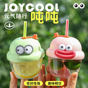 Mini tasse en verre, design mignon de dessin animé, étanchéité à 360 degrés, sans fuite, pour les voyages - Product Image 3
