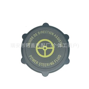 ฝาปิดน้ำมันพวงมาลัยเพาเวอร์สำหรับฟอร์ด 97BG-3A006-BA สีดำ PA66-GF30 - Product Image 1