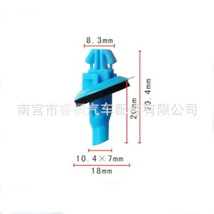 Clip para Arco de Rueda Shuangxuan Toyota Prado 75492-60020, Sujetador Decorativo Exterior de Plástico - Product Image 2