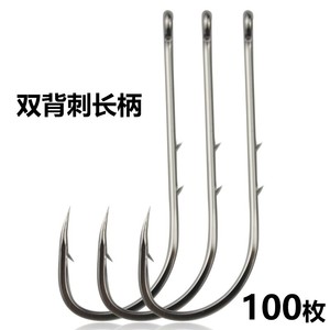 50pcs Double dos barbelé incurvé à la mode crochet de pêche en mer longue poignée en vrac en acier à haute teneur en carbone boucle barbelée bouche tordue basse - Product Image 6