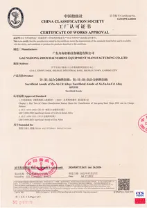 जहाजों में जिंक एल्यूमीनियम कैडमियम मिश्र धातु संक्षारण संरक्षण के लिए बलिदान एनोड