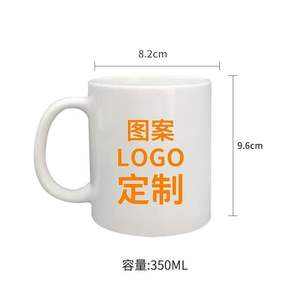 Mug en céramique personnalisé avec poignée, résistant à la chaleur, compatible micro-ondes, impression de logo et photo pour cadeaux d'entreprise et objets promotionnels - Product Image 2