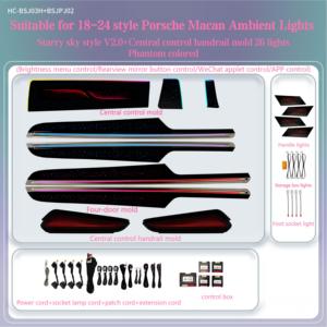 Kit d'éclairage d'ambiance Phantom coloré avec fonction clignotante pour Macan 14-24, lampe intérieure automobile 12V OEM - Product Image 1