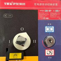 Commutateur de transfert automatique (ATS) YIFA YFQ4-400/3P 400A Classe PC, 3 pôles 3 phases, commutateur de commutation de source double AC400V