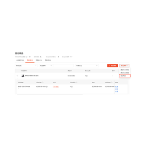 व्यावसायिक सफलता वृद्धि क्रेम सॉफ्टवेयर उद्यम संस्करण लिनक्स और मैक समर्थित ग्राहक प्रबंधन और प्रतिधारण - Product Image 1