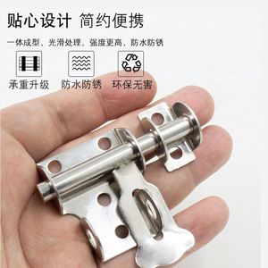 Perno de puerta de acero inoxidable Denite de montaje en superficie, tamaño pequeño, niquelado, tipo mariposa, para seguridad en puertas de madera de habitaciones y baños - Product Image 1
