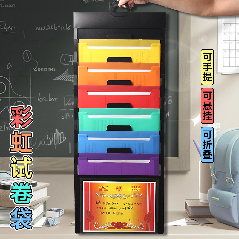 Bolsa de prueba colgante - arcoíris - etiqueta multicolor