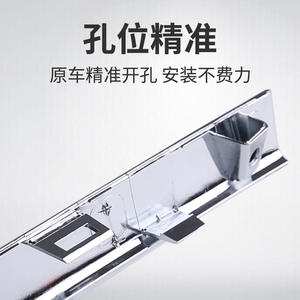 Molduras para Parachoques Citroën 7452SJ 7452SH 7452SS 7450SR, Refuerzo ABS Anticolisión Delantero y Trasero - Product Image 5