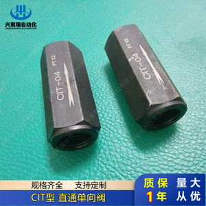 Válvula de Retención de Paso Recto Tipo CIT PT 1/2, Operación Hidráulica Unidireccional - Product Image 3