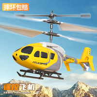 Nouveau modèle d'hélicoptère télécommandé infrarouge 2 canaux 2026 avec chargement USB et éclairage LED – Avion RC