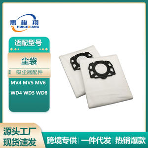 Sacs à poussière pour aspirateurs Karcher MV4 MV5 MV6 WD4 WD5 WD6, filtre textile, Compatible avec usage domestique - Product Image 5