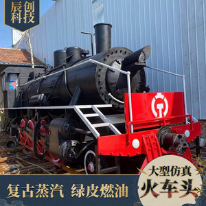 Modèle de locomotive à vapeur vintage en métal, grande taille, décoratif, pour usage commercial - Product Image 5