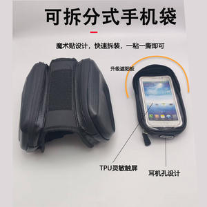 Sac de vélo rigide pour tube avant avec poche pour téléphone, étanche, écran tactile, sangle réglable, noir - Product Image 3