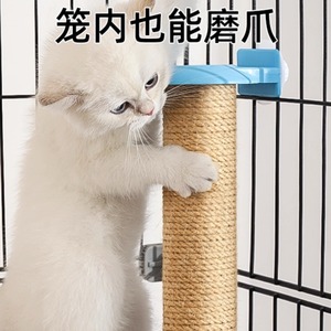 Griffoir suspendu en sisal pour chat, 1 niveau, facile à assembler, pour utilisation en cage, style simple, motif uni - Product Image 3