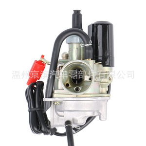 Carburador de Motocicleta para Honda Scooter 50 90 100 Mkash 100 Dio, Número de Pieza de Repuesto 79797, Nuevo - Product Image 3
