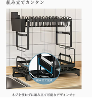 Égouttoir à vaisselle double niveau en métal pour évier de cuisine, moderne, multifonctionnel, sur pied, avec panier à baguettes, non pliable