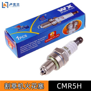 Bujía Cmr5h 139f140 para Motor de Gasolina Gx35, Pieza de Repuesto - Product Image 2