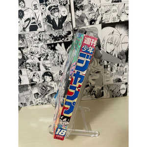 Organizzatore per Rivista Weekly Shonen Jump 1990 N. 18 (JAP) - Product Image 4