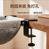 Hamac de bureau pour chat avec deux pinces, amovible et lavable, lit pour chat en peluche douce antidérapante pour les grands chats