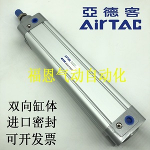 กระบอกลมนิวแมติกมาตรฐาน Airtac รุ่น Se32x25 50 75 100 125 150 175 200 250 300s แบบสองทาง - Product Image 3