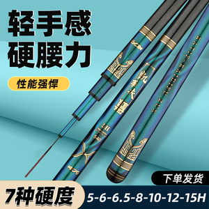 Canne à pêche Katief Zun 6m en carbone haute performance 5H 8H 15H pour carpes, pêche à la main en réservoir et étang, style Taïwan - Product Image 5