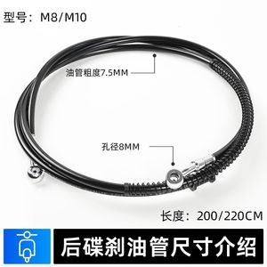 Tuyau de frein à disque M8/10MM en acier pour moto, scooter électrique, pièce de rechange avant gauche - Product Image 2