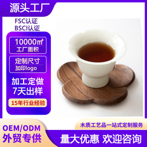 Creative black walnut wood coasters with petal designs, solid wood <b>teacup</b> holders, coffee cup holders, and heat-insulating - Product Image 5