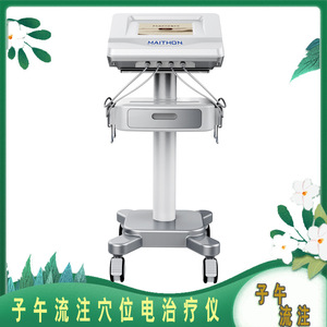Dispositivo de electroterapia de cuatro canales Maithon para puntos de acupuntura, máquina de terapia de frecuencia media para tratamiento de acupuntura. - Product Image 5