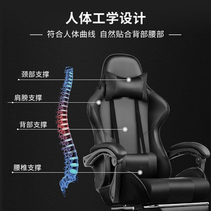 Gaming <b>Chair</b> Pu Leather Reclining Height Adjustable Swivel Office <b>Chair</b> For Bedroom <b>Study</b> Commercial Space - Product Image 4