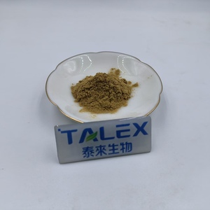 ผงอาร์ติโชคแบบเป็นกิโลกรัม 2.5% 5% ผงอาร์ติโชคดิบ สารสกัดอาร์ติโชค - Product Image 3