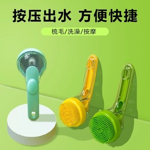 Dog <b>Bath</b> Brush With Long Handle Soft Bristles For <b>Pet</b> Grooming And <b>Cleaning</b> Bathroom Use Plastic Material - Product Image 2