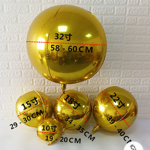 HLC ODM OEM 22" 32" 50" 60" Weihnachtsparty Geschenkbox Geschenkdesign Ballon Alles Gute zum Geburtstag Globos Jumbo Helium Folienballons - Product Image 6