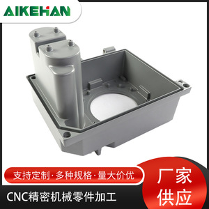 Aluminum Alloy Junction Box 350mm <b>Max</b> Diameter Custom Machined Electronics Enclosure - Product Image 2