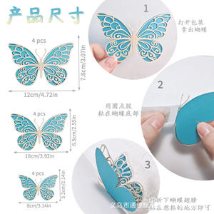 Pegatina de pared de mariposa hueca de doble capa 3D de nueva moda de gama alta para fiestas festivas - Product Image 2