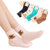 Chaussettes montantes en polaire corail tricotées pour femme, motif ours, épaisses, chaudes, respirantes, douces, imprimées numériquement, pour l'hiver, usage quotidien