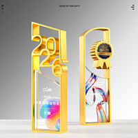 Trophée personnalisé haut de gamme en cristal et métal avec design ajouré et gravure gratuite pour la reconnaissance annuelle des employés