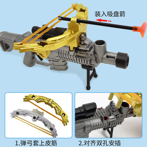 Mini pistola de juguete 2 en 1 con arco y flecha, rifle de francotirador de balas blandas para niños, pistola de juguete educativa de plástico de 12,5 cm con mira telescópica - Product Image 5