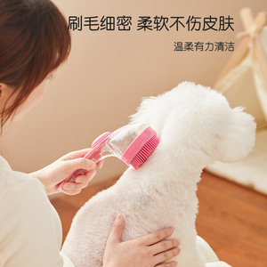 <b>Pet</b> Bathing <b>Brush</b> With Massage Function For Cats And Dogs Plastic Soft Bristles Gentle Cleaning Tool - Product Image 4