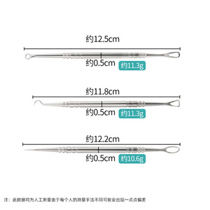 Stainless Steel Acne Needle 3 Piece Set Blackhead Remover Face Beauty Tool - Product Image 3