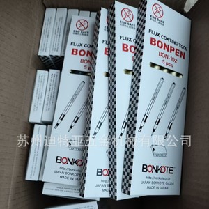 Flux de Soldadura BONKOTE BON-102 Soluble en Agua para Soldadura de Aleaciones de Cobre - Product Image 3