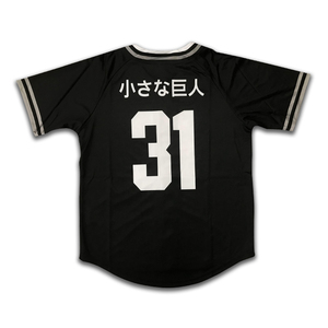 Camiseta de Softbol Unisex al por Mayor, Talla Grande, Estilo Vintage, Transpirable, con Malla, Logotipo Personalizado, Número, Diseño Anti-UV - Product Image 2