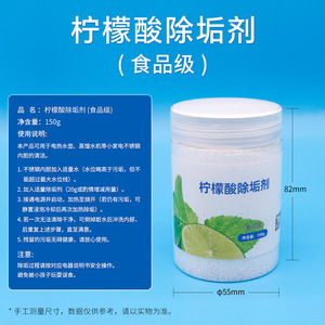 สารขจัดตะกรันกรดซิตริก สารขจัดตะกรันที่มีประสิทธิภาพสำหรับเครื่องทำน้ำกลั่น ผลิตภัณฑ์ทำความสะอาดเครื่องทำน้ำกลั่น หมวดหมู่ผลิตภัณฑ์ขจัดตะกรัน - Product Image 5