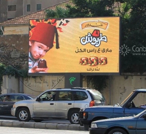 ป้ายไฟ LED ติดผนังสำหรับฉากที่สะดุดตาเล่นสื่อการค้าติดผนัง P2.5ในร่มหน้าจอแสดงผลแบบปรับแต่งได้ - Product Image 5