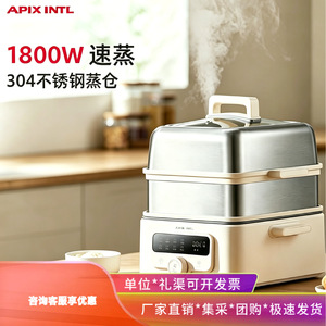 Vaporera eléctrica ApixIntl de 2 niveles de acero inoxidable con capacidad de 6L para cocinar al vapor y guisar en casa - Product Image 2