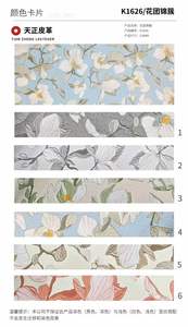 Resistente Versatile tessuto in pelle sintetica PVC testurizzato in <span class=keywords><strong>ecopelle</strong></span> per mobili divani da calcio <span class=keywords><strong>borse</strong></span> da calcio tappezzeria decorativa - Product Image 6