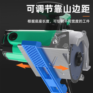 Casillas Adjustable Cutting Machine Base Rail ABS Material For Woodworking Handheld Marble Saw Accessories - Product Image 5