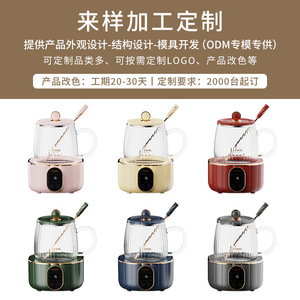 Marmite Électrique Ceool 600ml, Infuseur à Thé Intelligent avec Couvercle, Tasse Chauffante en Céramique - Product Image 6