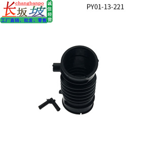 ท่อไอดีมาสด้า PY01-13-221 อะไหล่เครื่องยนต์ 2.5L สำหรับมาสด้า 6 ปี 14-25 - Product Image 3