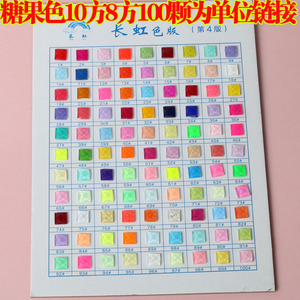 จิวเวลรี่รูปทรงสี่เหลี่ยมสีเจลลี่ ขนาด 6-12 มม. สำหรับตกแต่งรถยนต์ ของตกแต่งจากเมืองอี้หวู่ สไตล์สดใสหวานซึ้ง เหมาะสำหรับงานศิลปะและของสะสม - Product Image 2