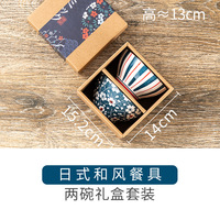 Nouvelle Collection 2025 – Vaisselle en Porcelaine Style Japonais : Assiettes, Plats de Présentation et Bols – Coffret Cadeau Très Vendu